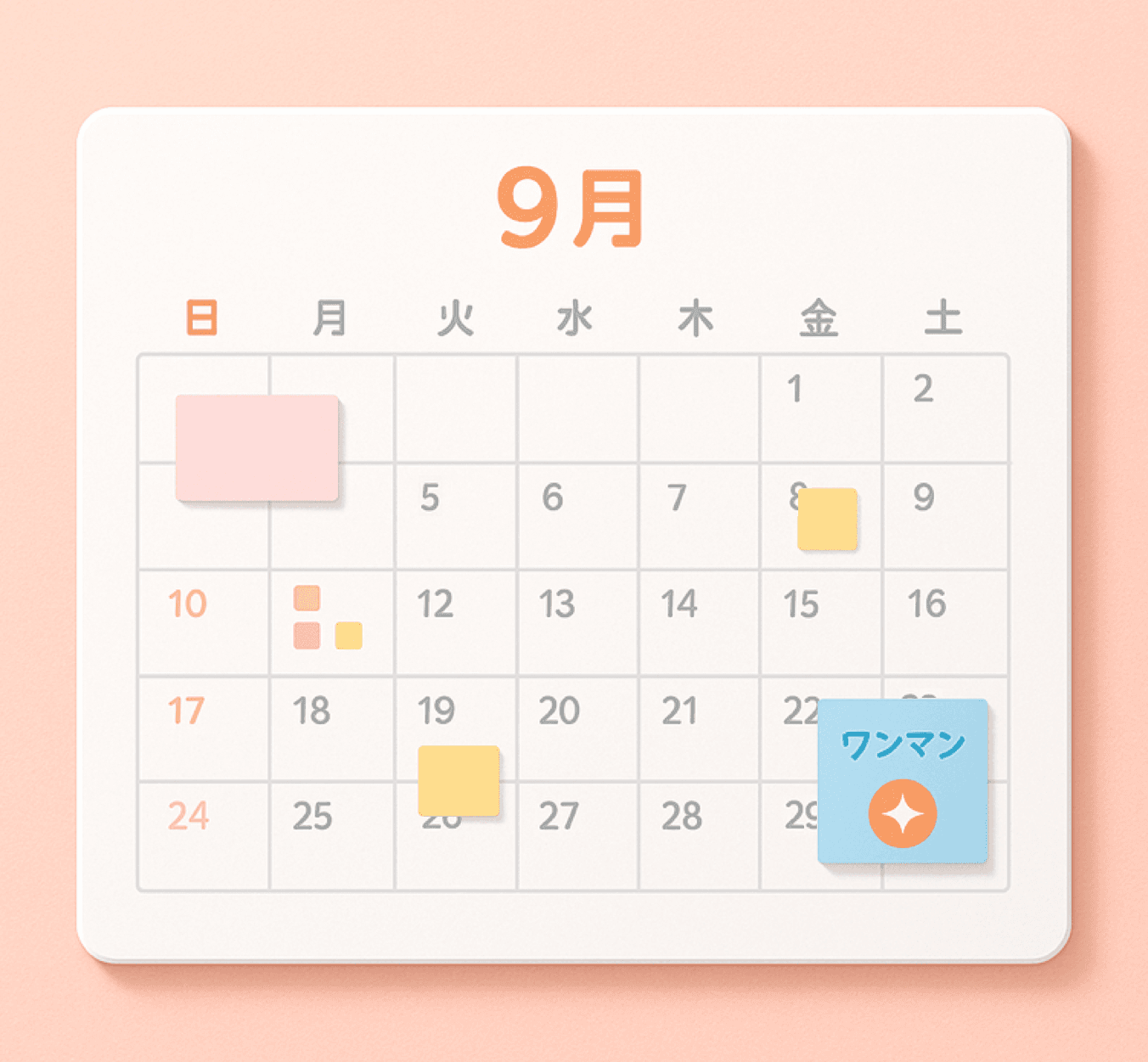 カレンダー画像